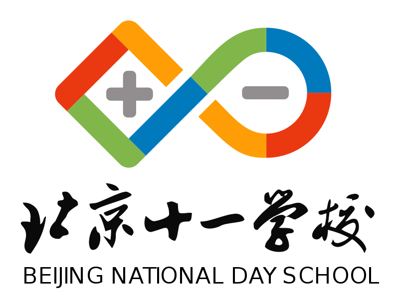 BNDS Logo